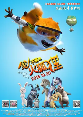野蛮的行为